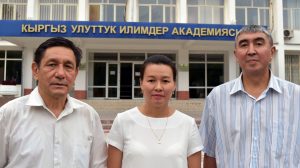 CAREN CC, National Academy of Sciences, Kyrgyz Republic