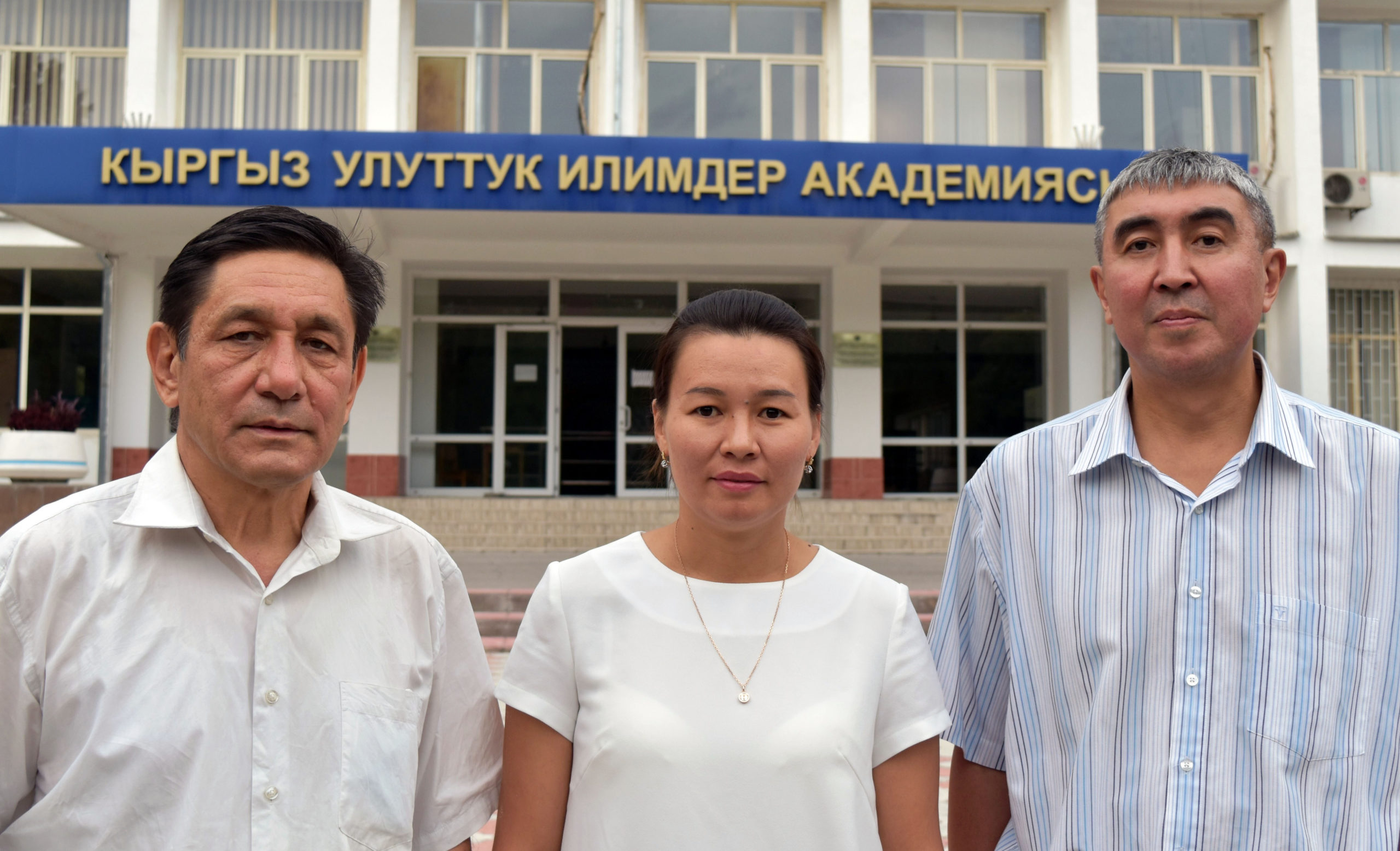 CAREN CC, National Academy of Sciences, Kyrgyz Republic